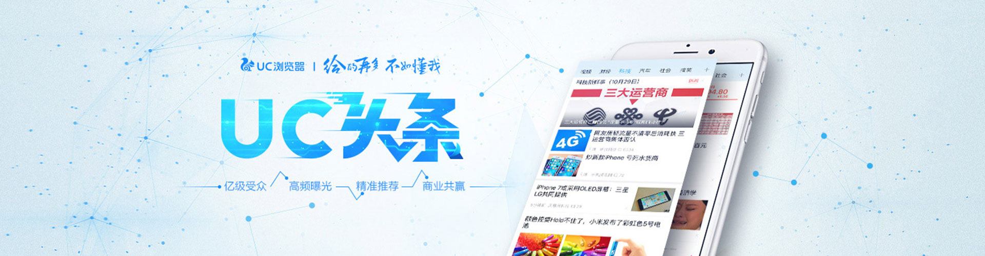 镜湖如何百度推广